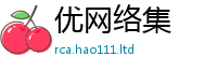 77777788888王中王正版并2025年免费资料大全最新版本